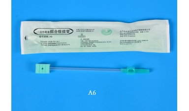 Disposable combined suction tube